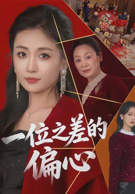 沙丘：第二部
